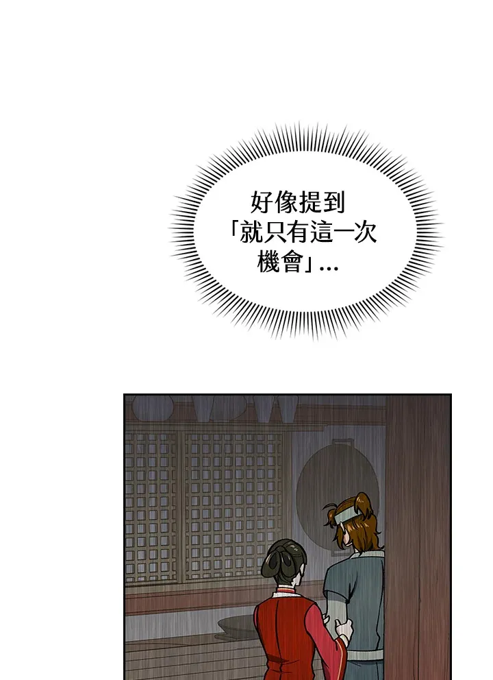 第58话26