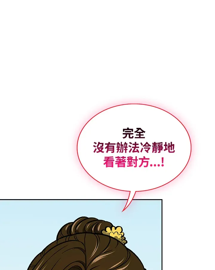 第56话64