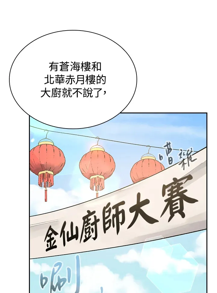 第49话48