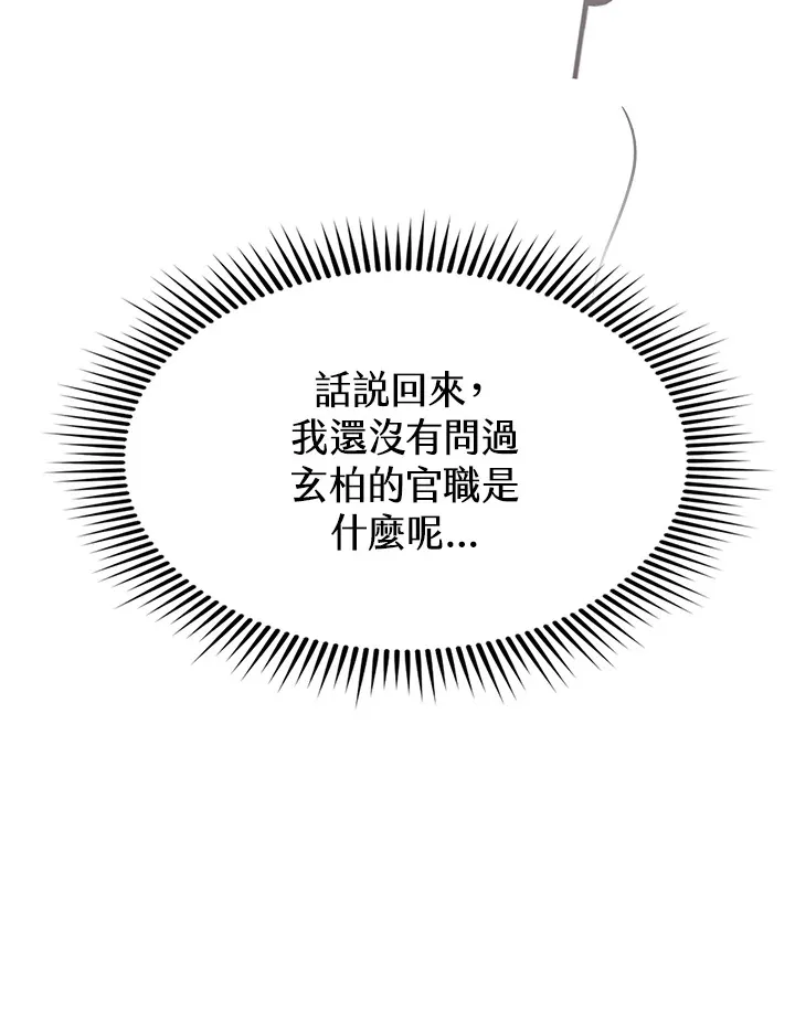 第65话47