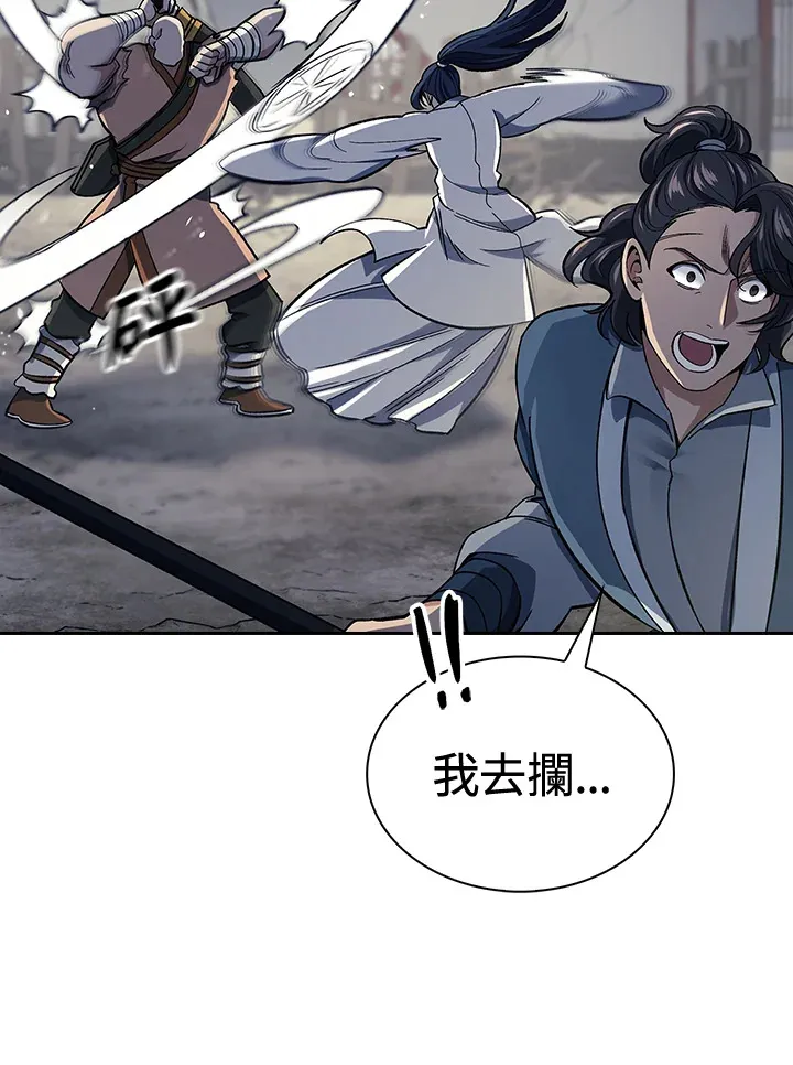 第86话31