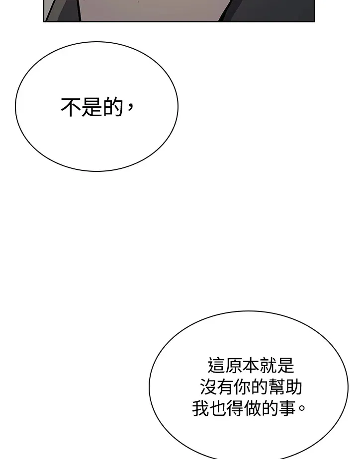 第88话117