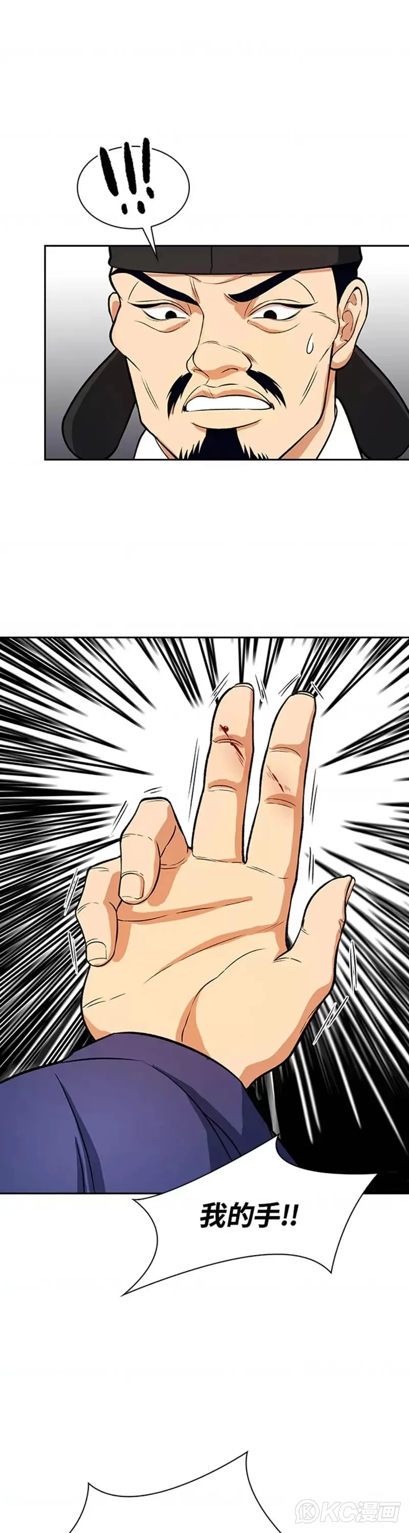 第40话41