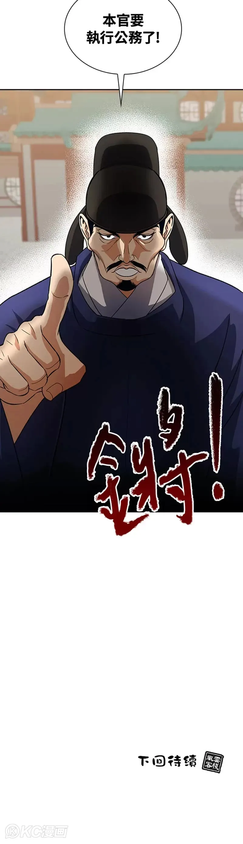 第39话39