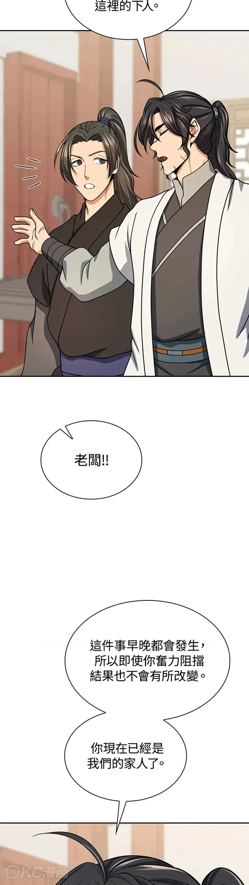 第41话22