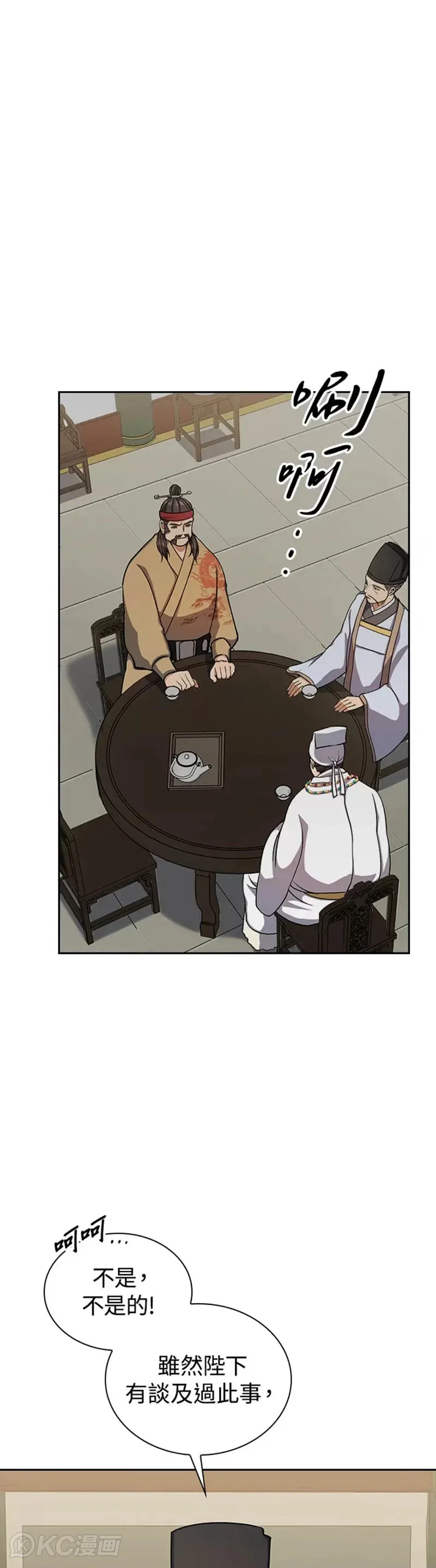 第31话35