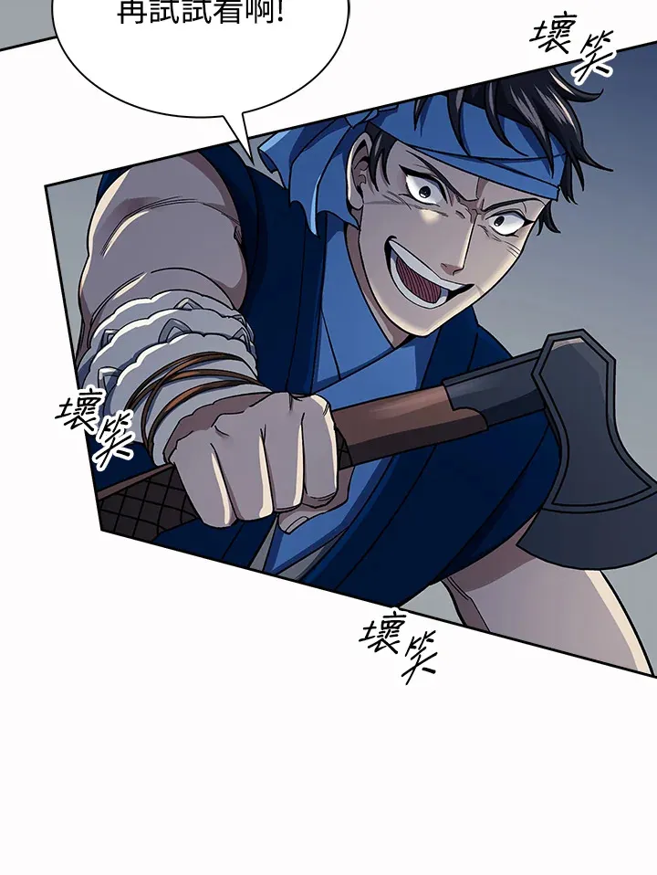 第86话25