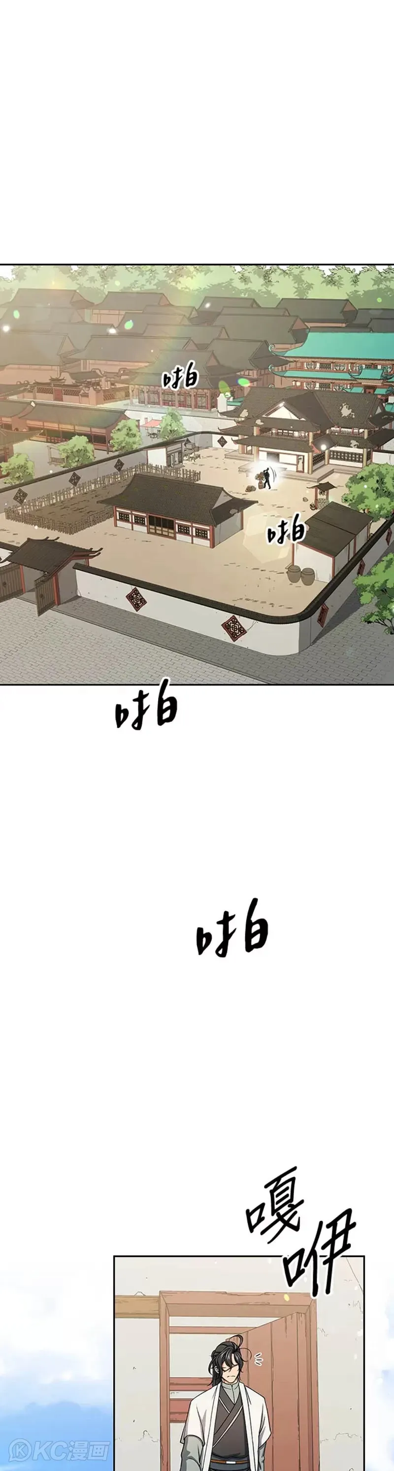 第31话8