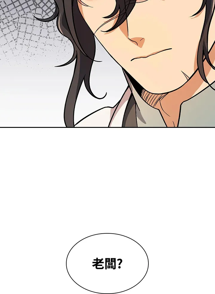 第69话4