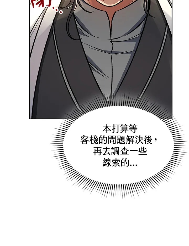 第55话15