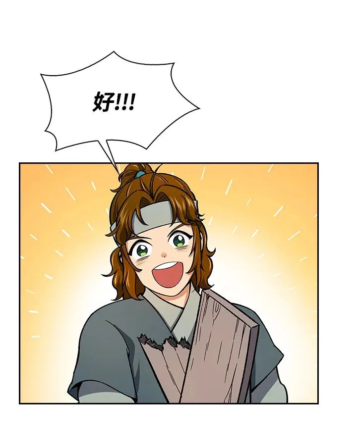 第51话24