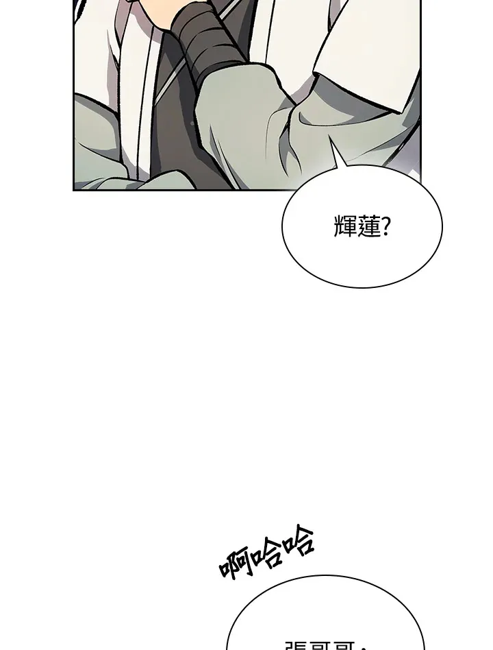 第49话38