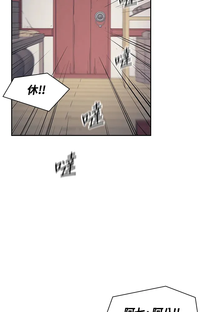 第85话93