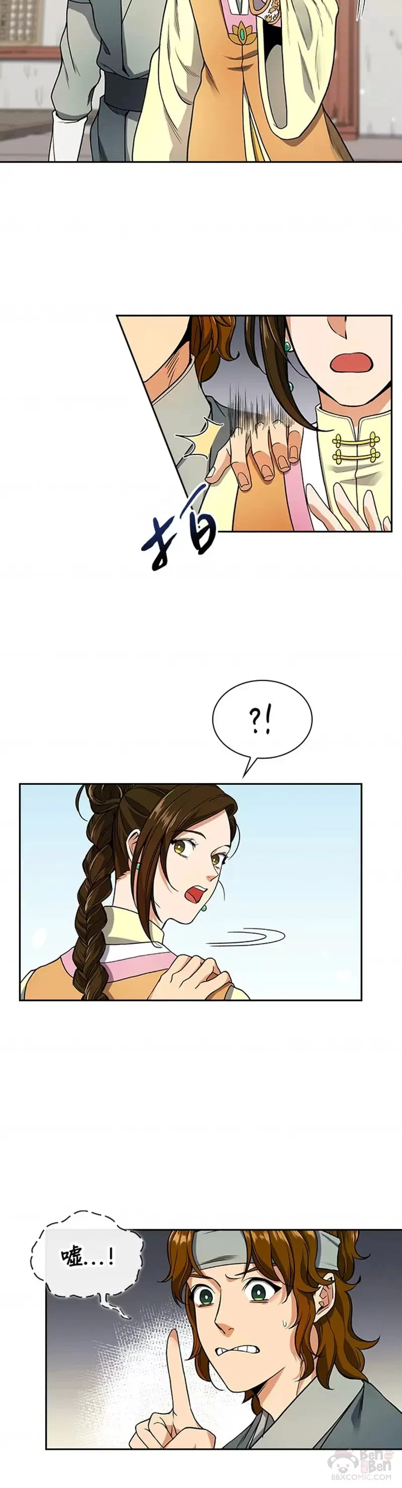 第14话2