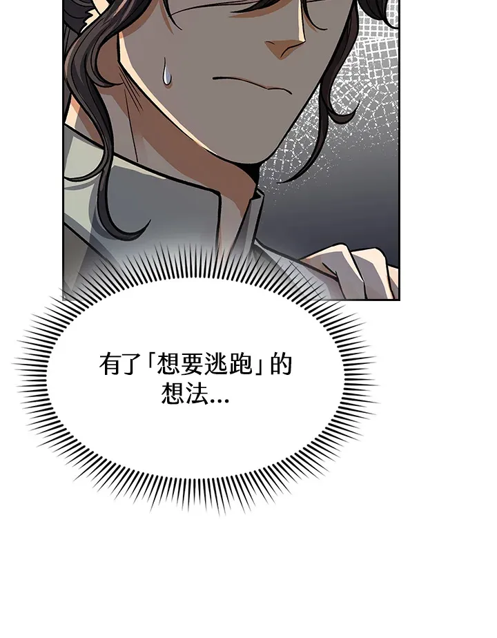 第66话70