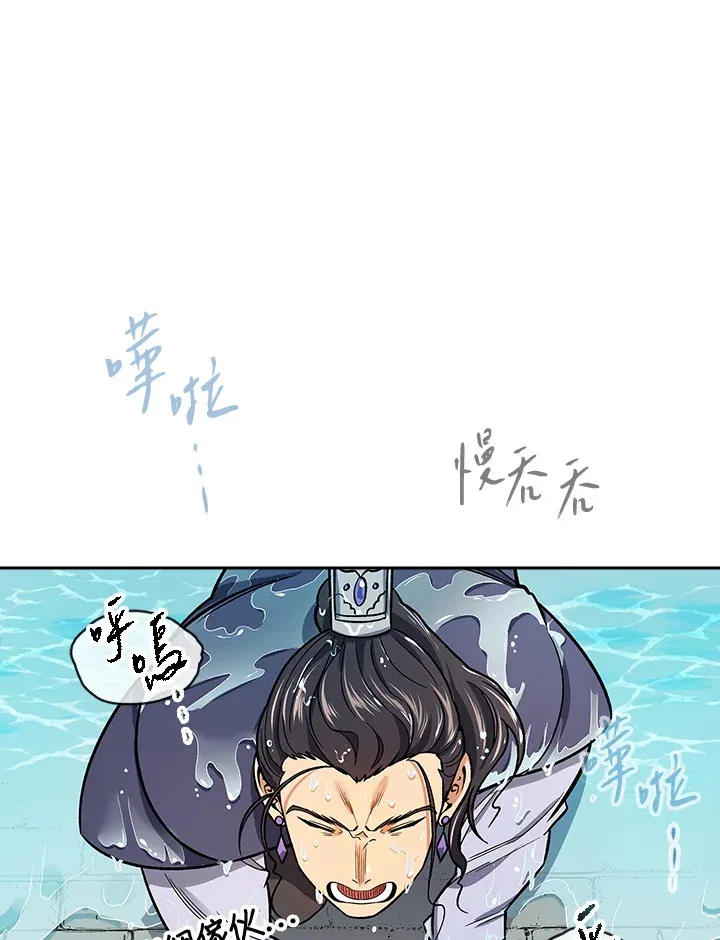 第72话43