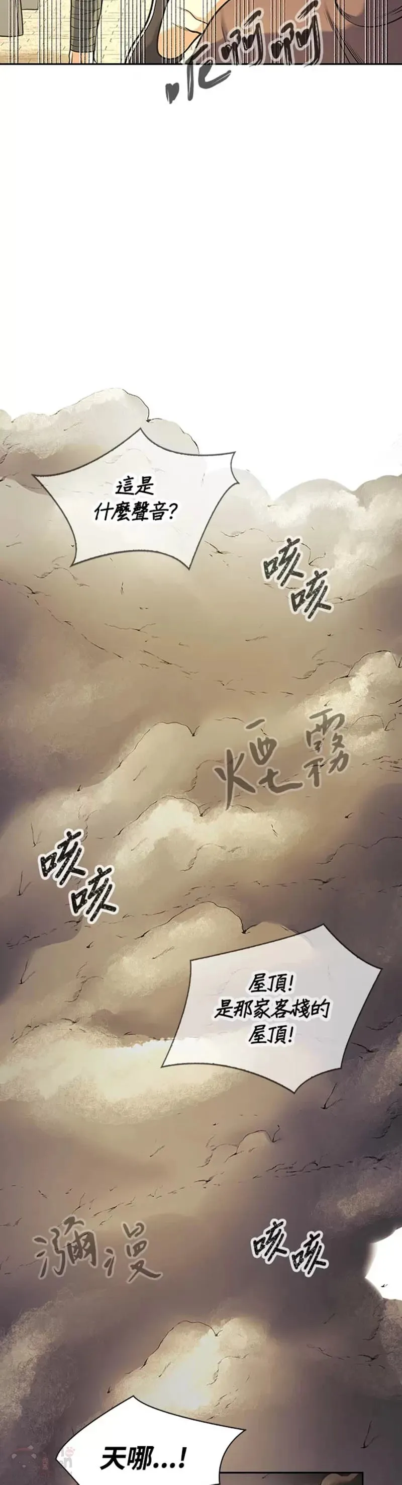 第16话25