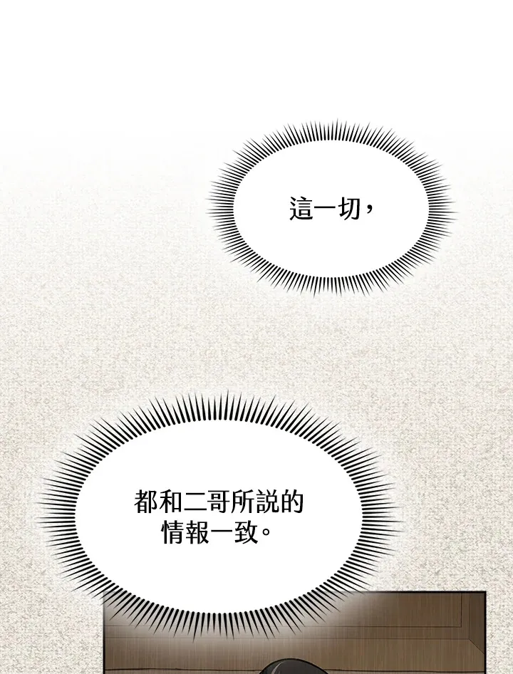 第73话49