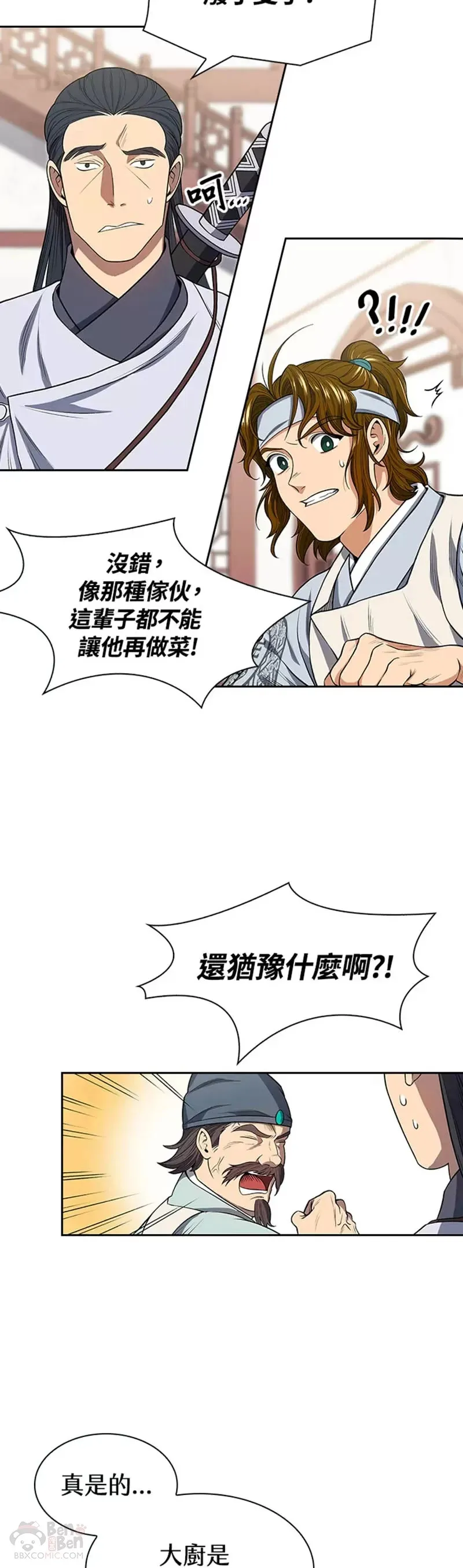 第04话26