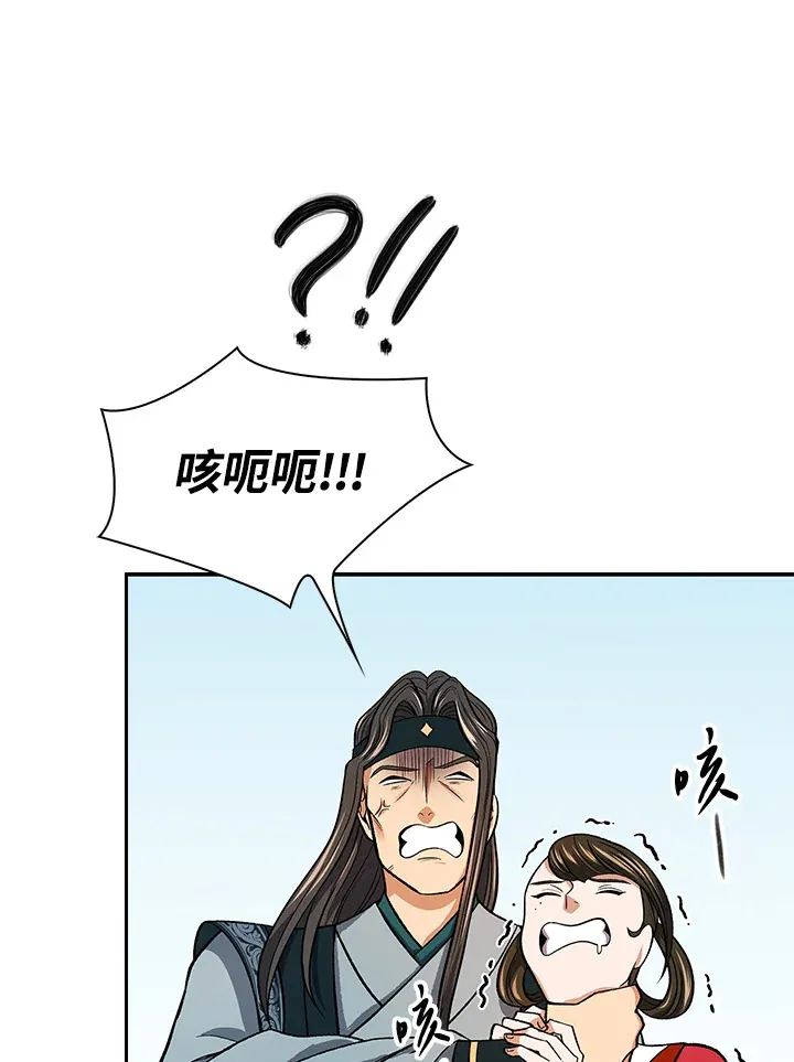 第61话75