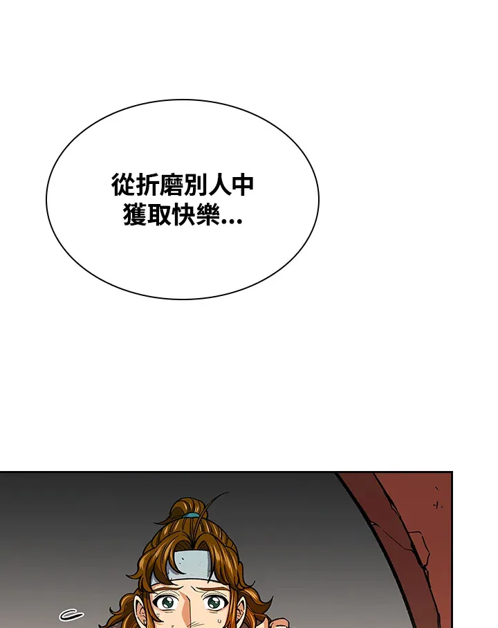 第61话99