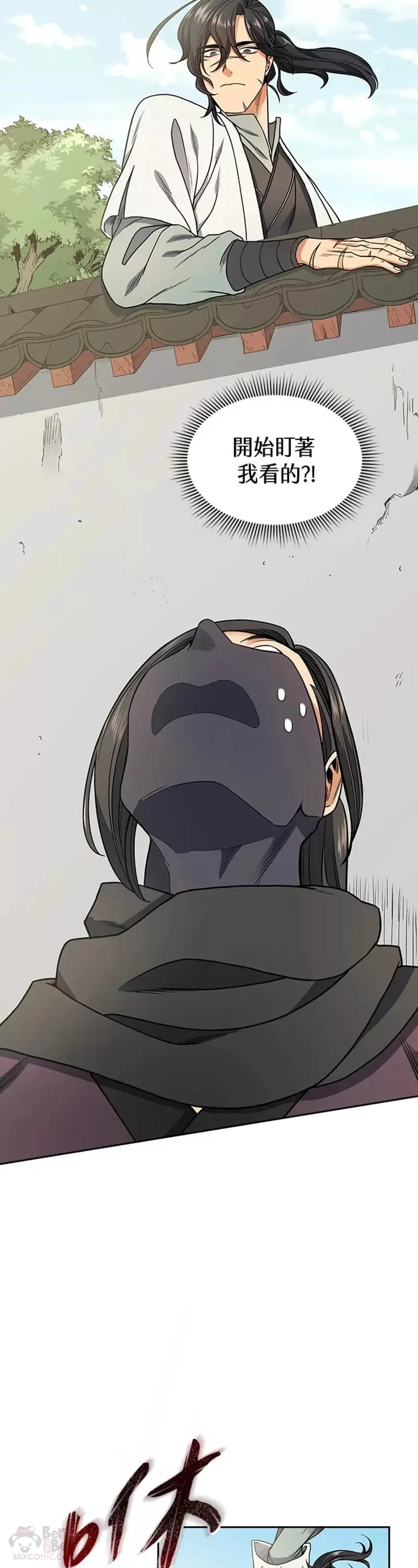 第13话3
