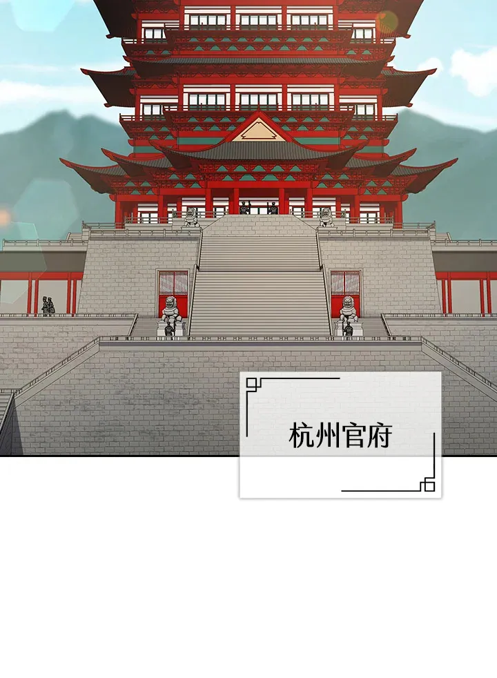 第46话74