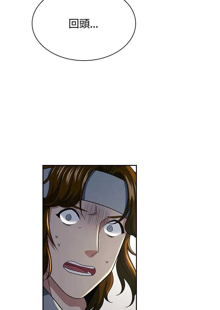 第84话100