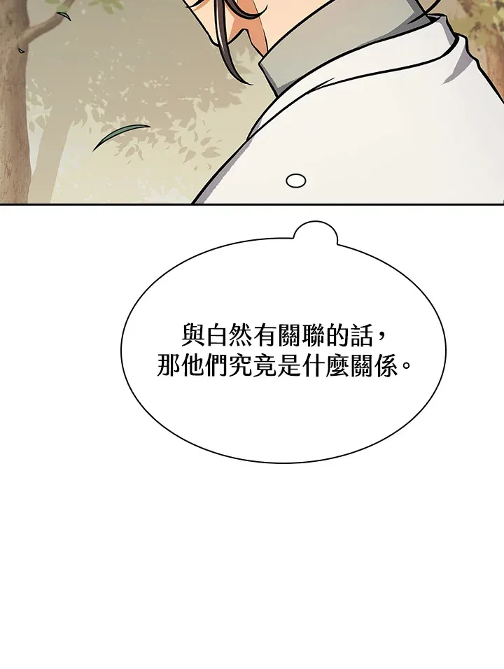 第71话19