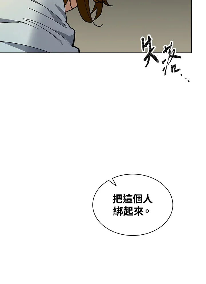 第59话44
