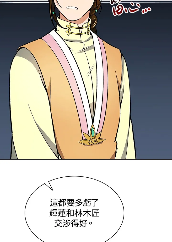 第49话27