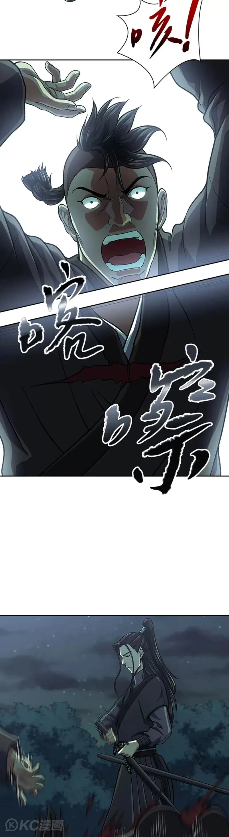 第38话3