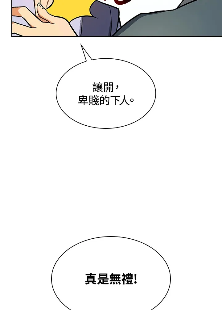 第71话72