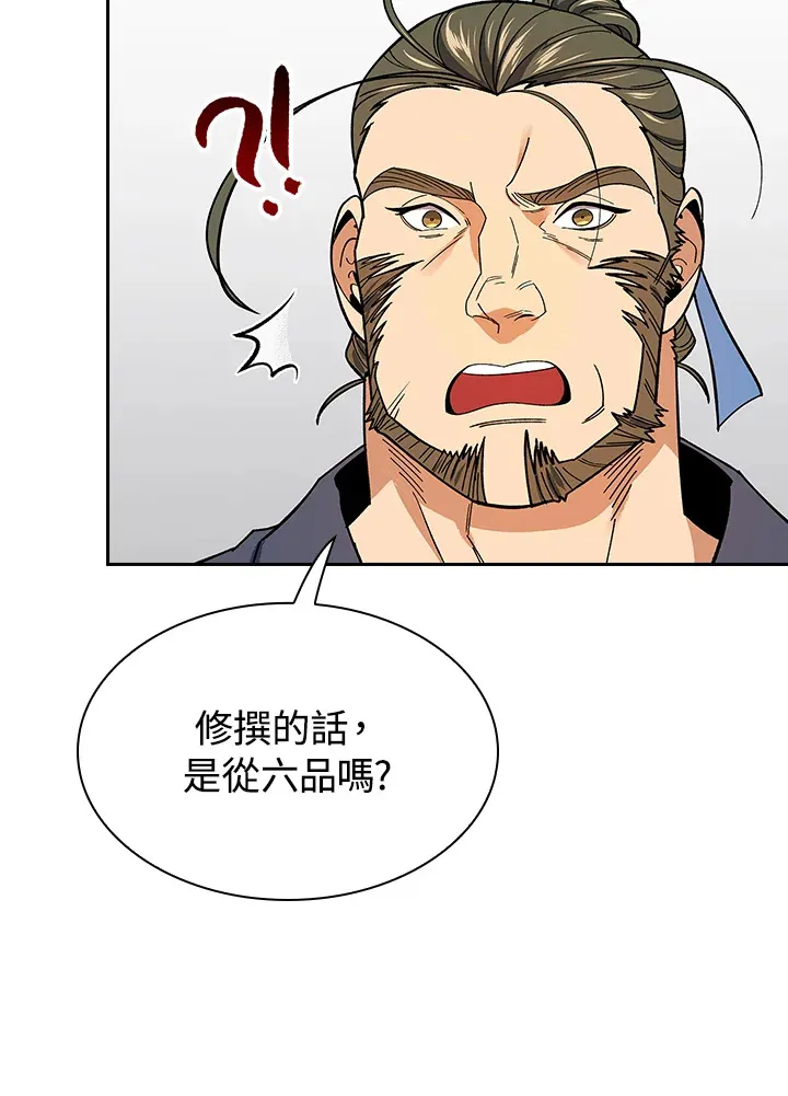 第62话102