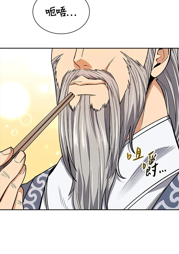 第50话13