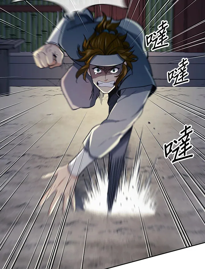 第85话32