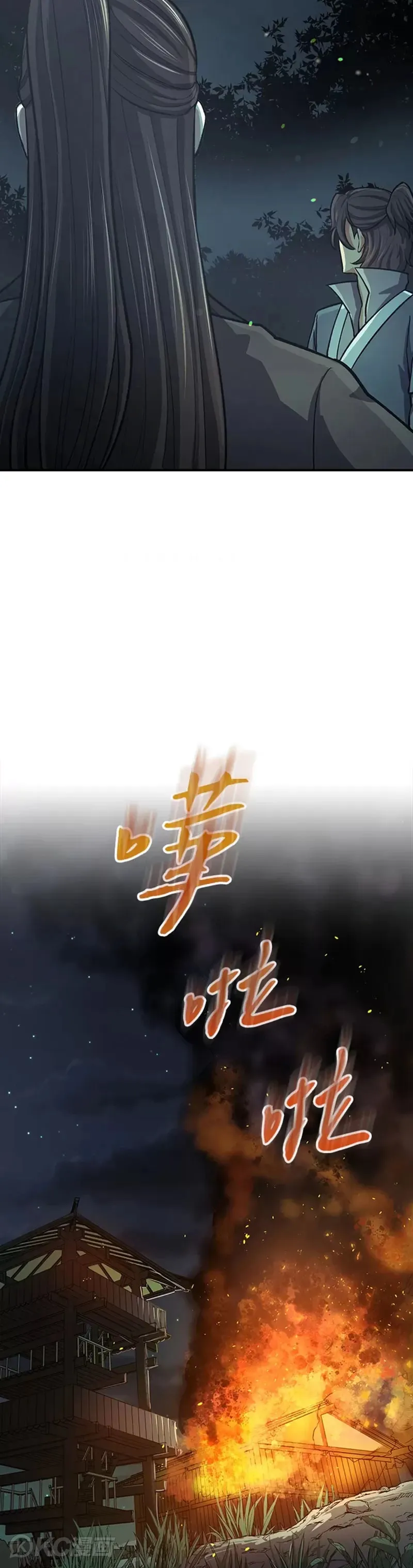 第37话2