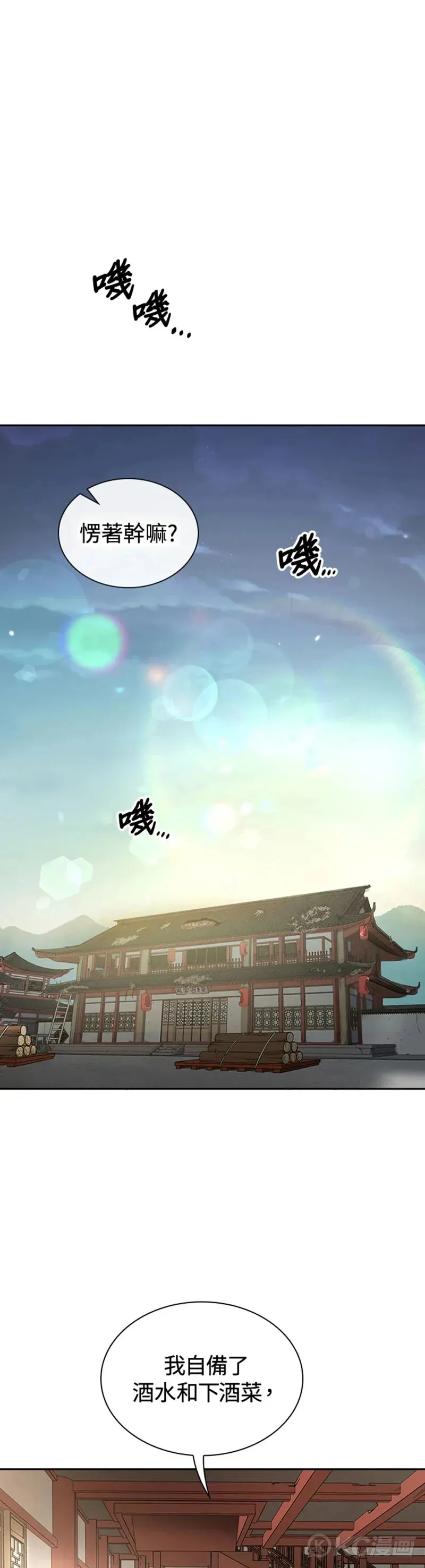 第23话40