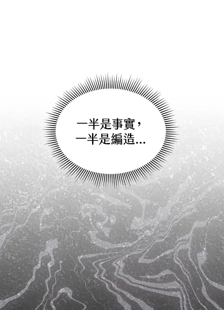 第47话43