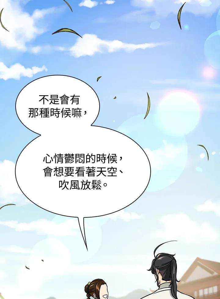 第69话12