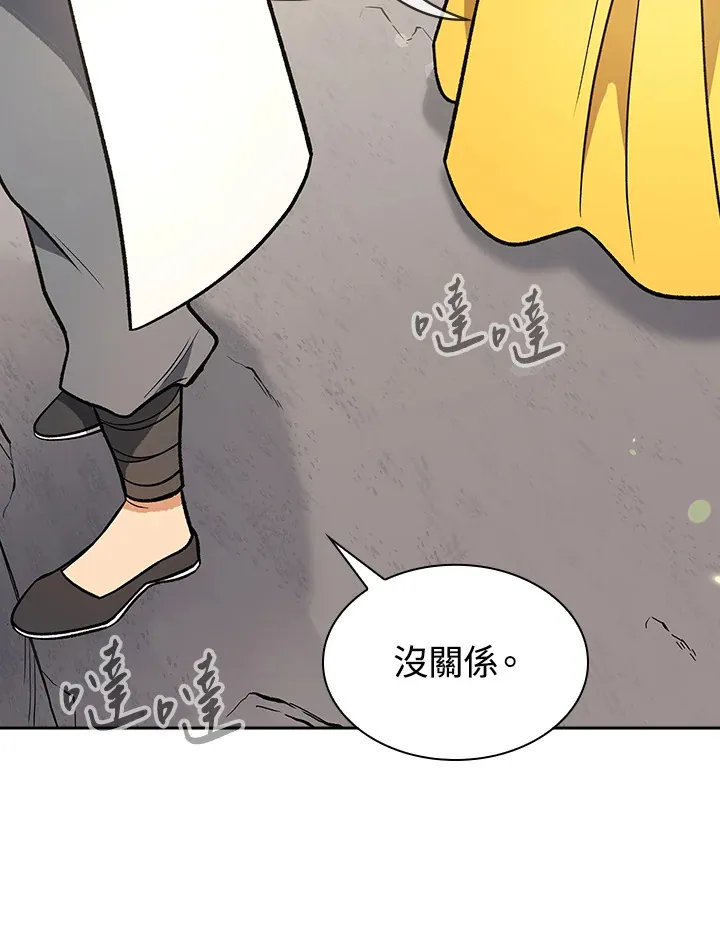 第70话92