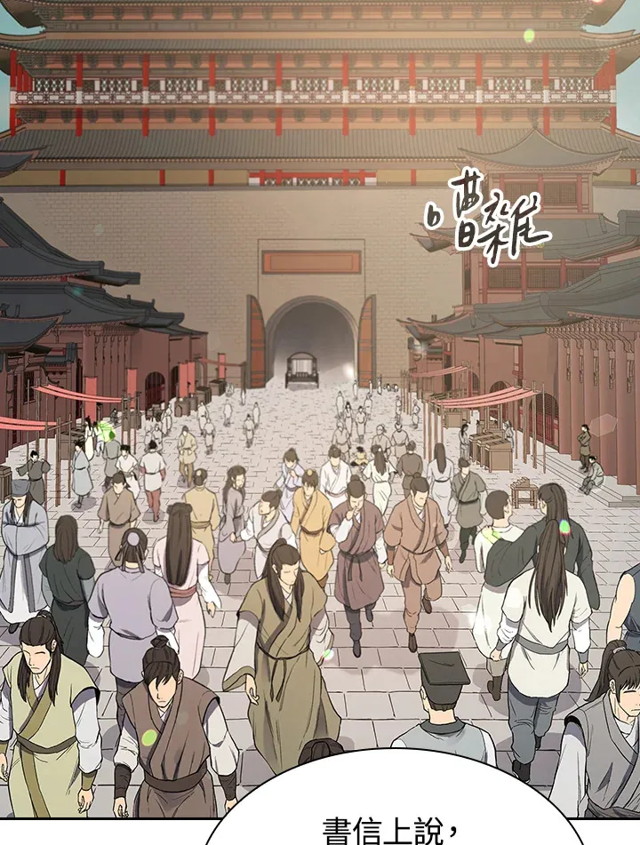 第64话39