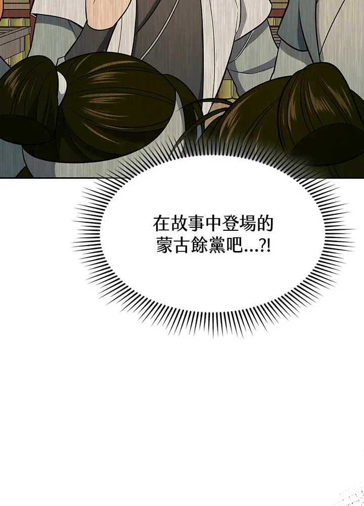 第84话92