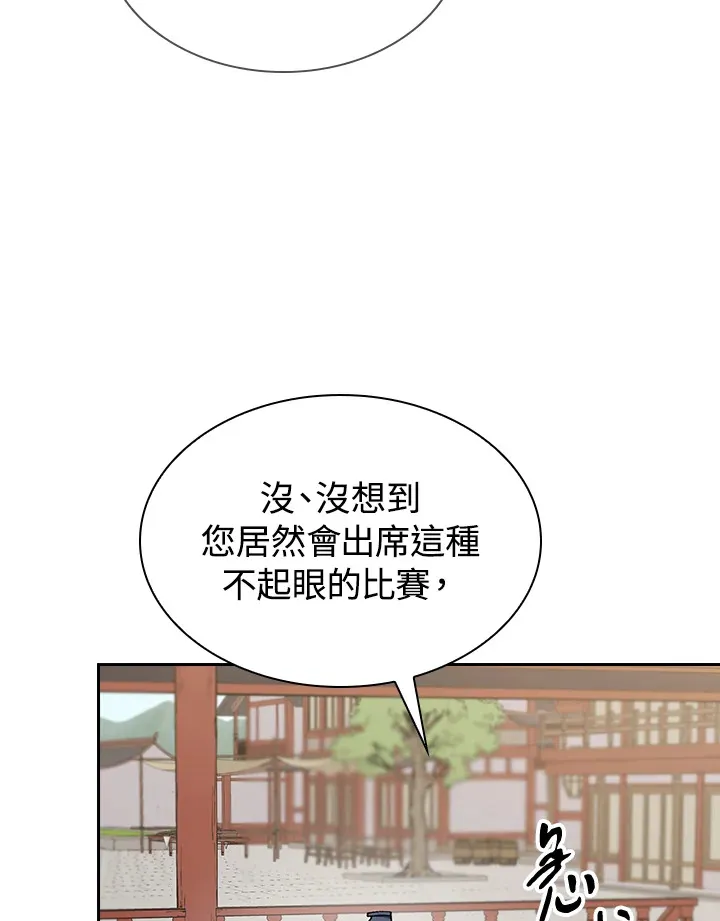第50话18