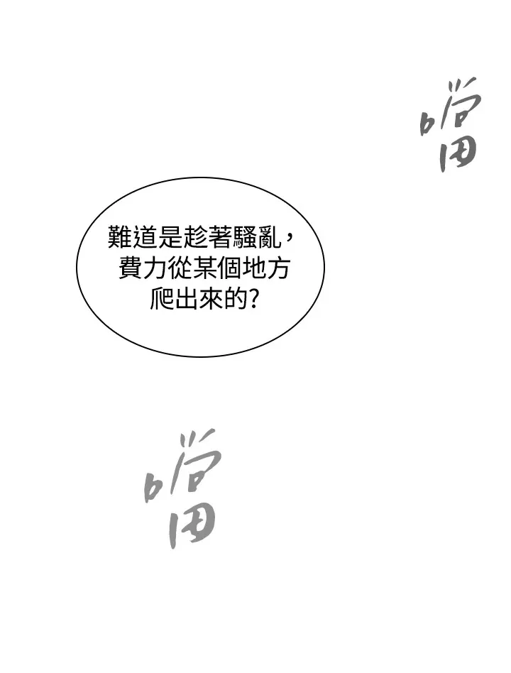第60话65