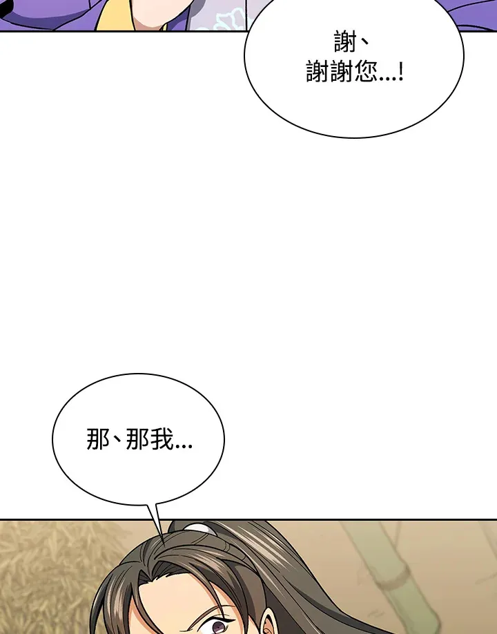 第80话36