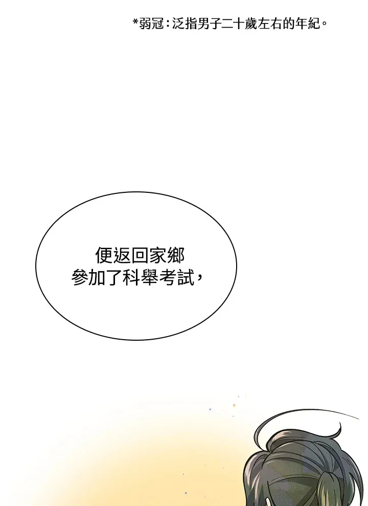 第64话27