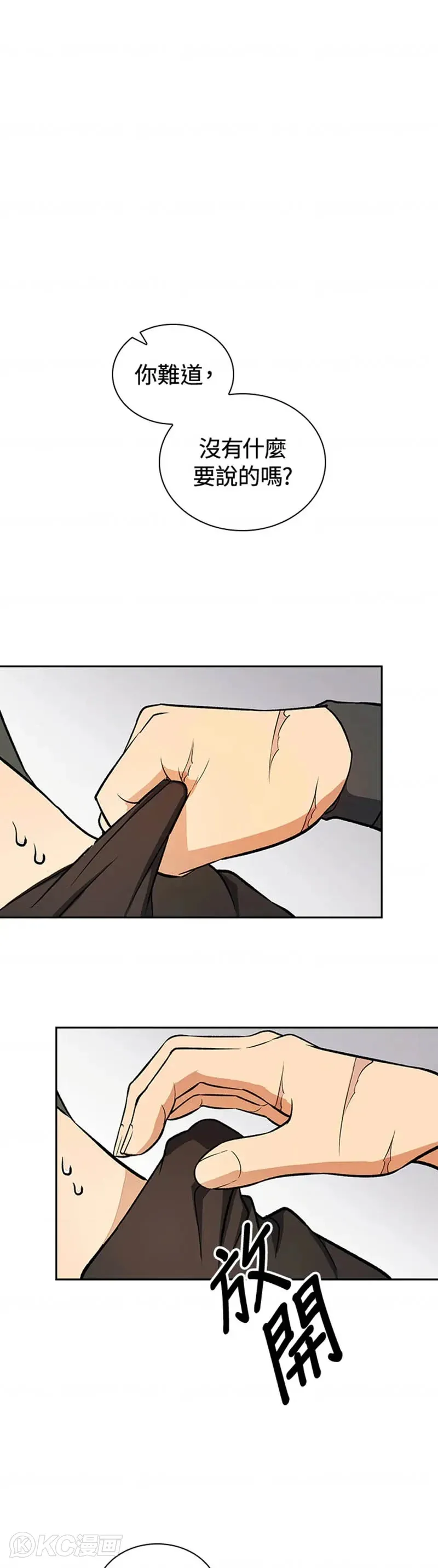 第27话0