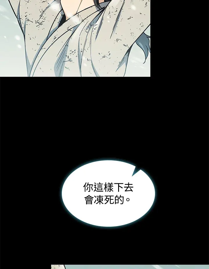 第63话19