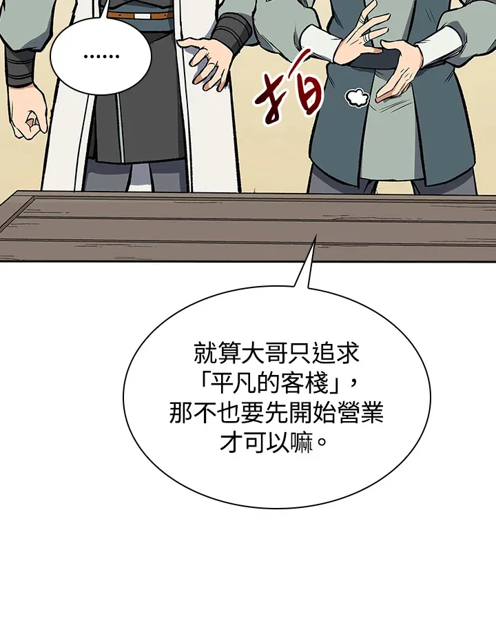 第47话96